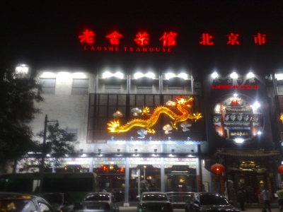 20120919015.jpg